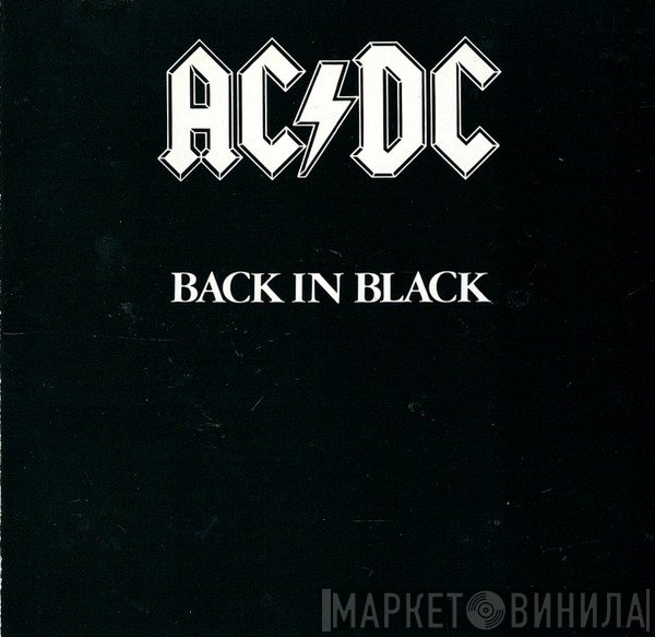 AC/DC  - Back In Black