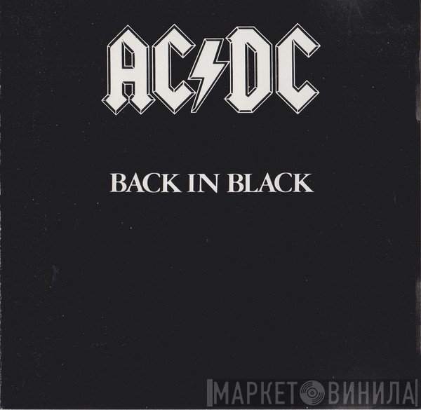 AC/DC  - Back In Black