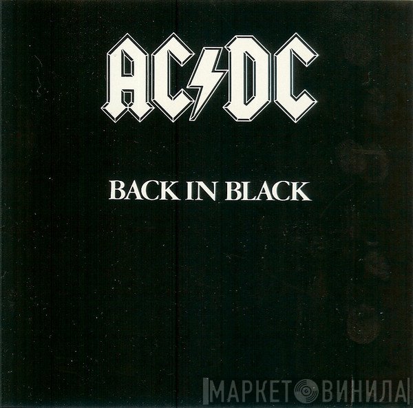 AC/DC  - Back In Black