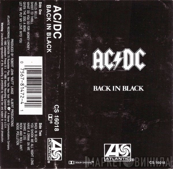 AC/DC  - Back In Black