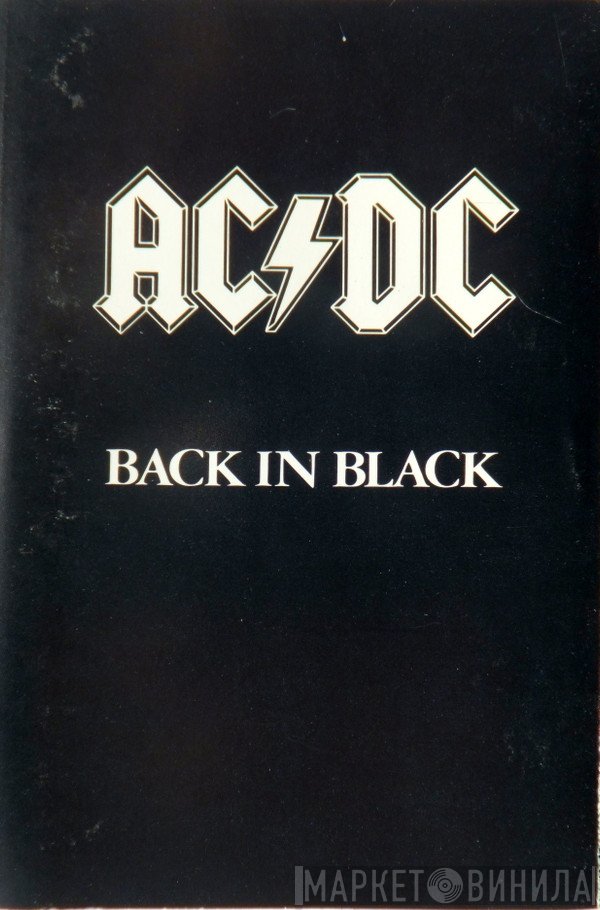 AC/DC  - Back In Black