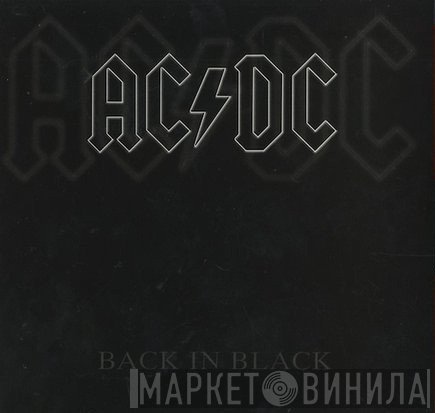 AC/DC  - Back In Black