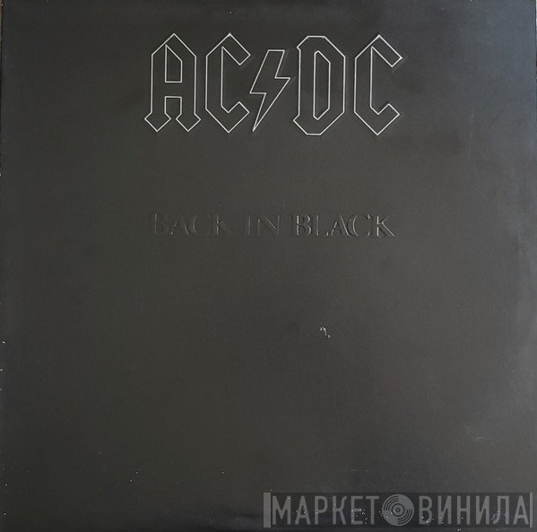 AC/DC  - Back In Black