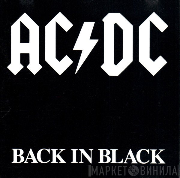 AC/DC  - Back In Black