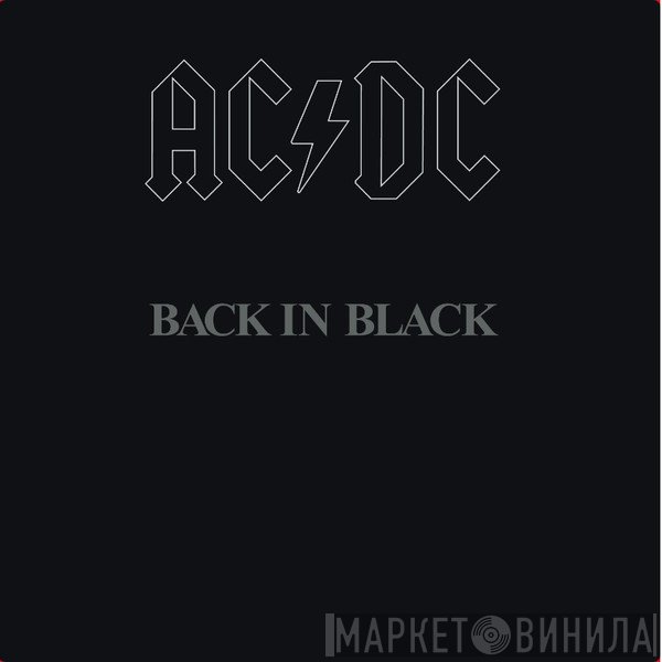 AC/DC  - Back In Black