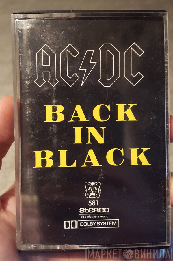 AC/DC  - Back In Black