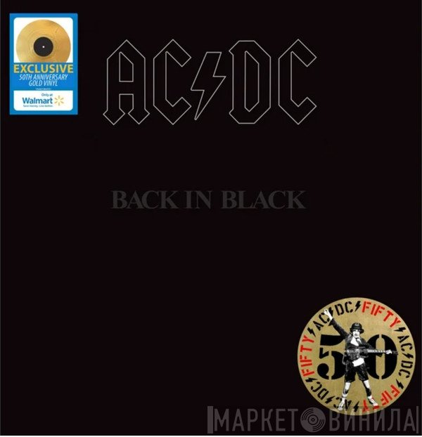AC/DC  - Back In Black