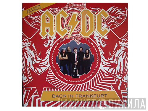 AC/DC  - Back In Frankfurt
