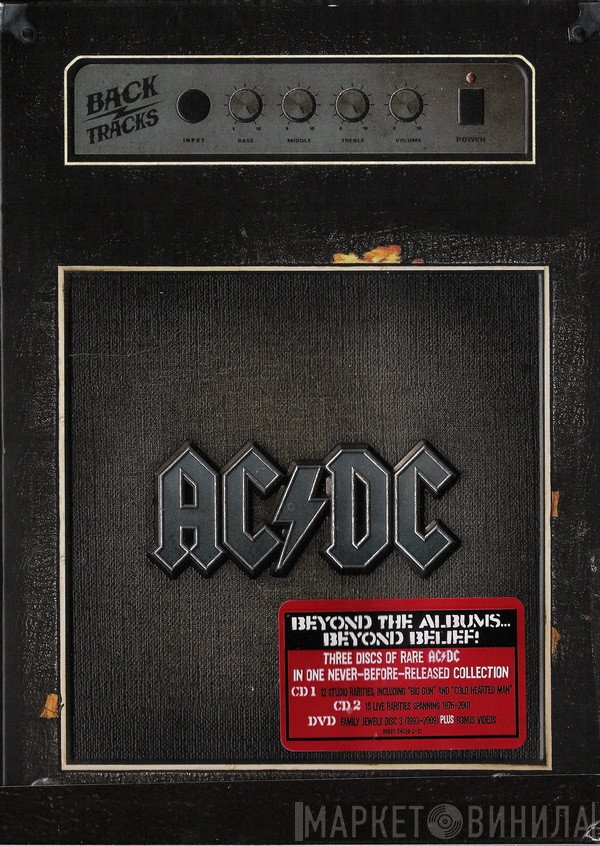 AC/DC  - Backtracks
