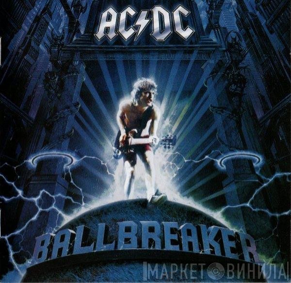 AC/DC - Ballbreaker