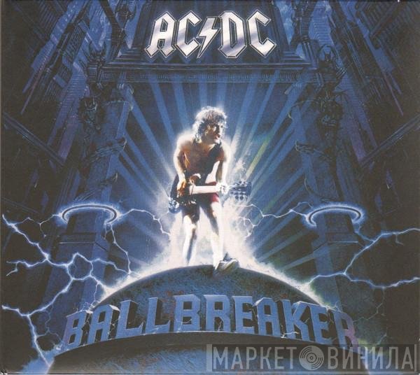 AC/DC - Ballbreaker