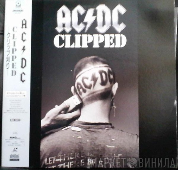 AC/DC  - Clipped