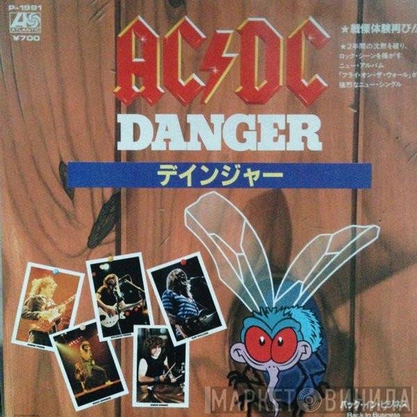 AC/DC  - Danger
