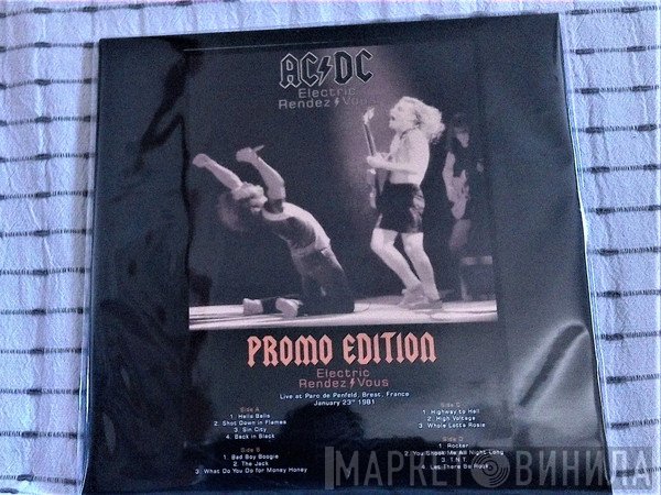 AC/DC  - Electric Rendez Vous