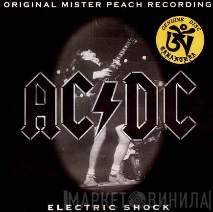 AC/DC  - Electric Shock
