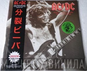 AC/DC  - First Ever Show In New York