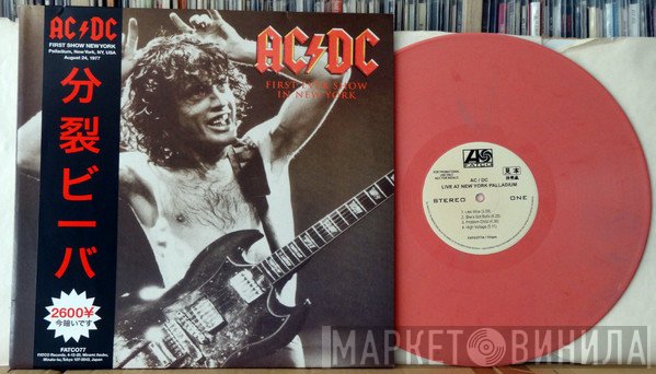 AC/DC  - First Ever Show In New York