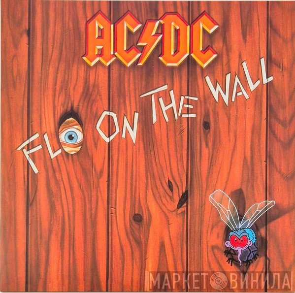 AC/DC - Fly On The Wall