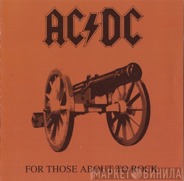 AC/DC - For Those About To Rock We Salute You