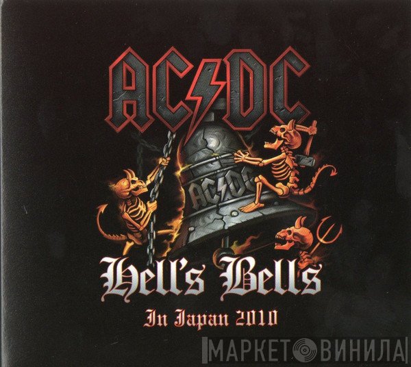AC/DC  - Hell's Bells In Japan 2010