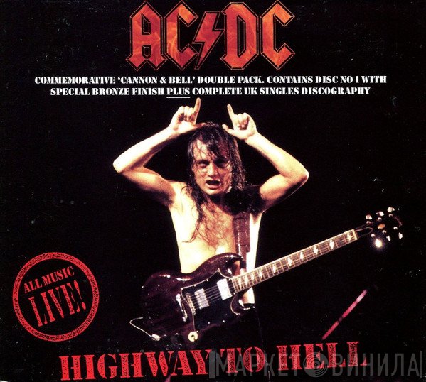 AC/DC  - Highway To Hell (Live)