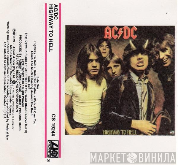 AC/DC  - Highway To Hell