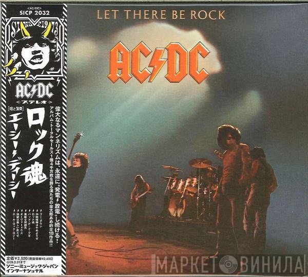 AC/DC  - Let There Be Rock