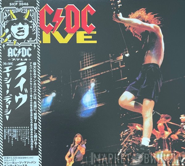 AC/DC  - Live