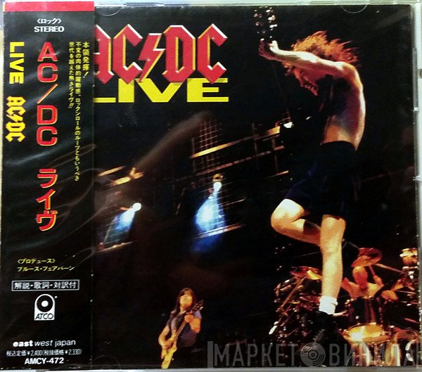 AC/DC  - Live