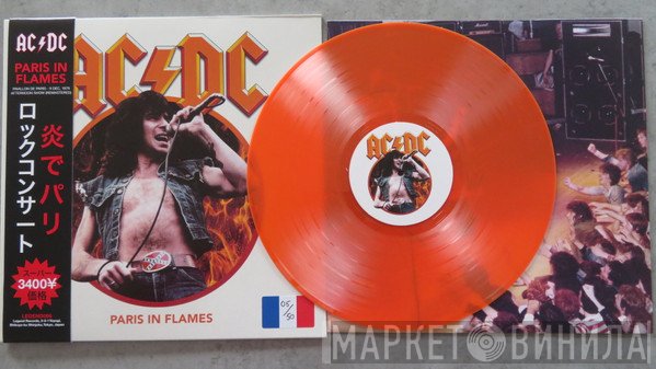 AC/DC  - Paris In Flames