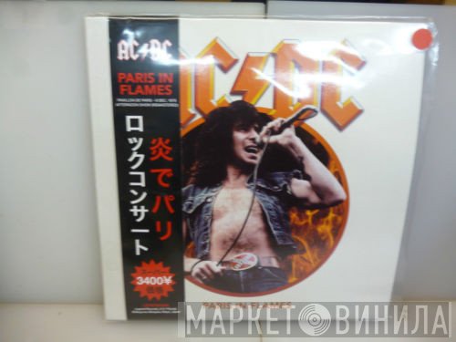 AC/DC  - Paris In Flames