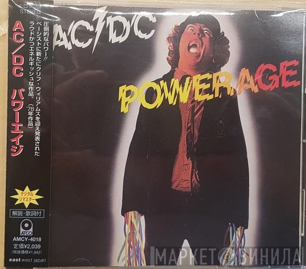 AC/DC  - Powerage