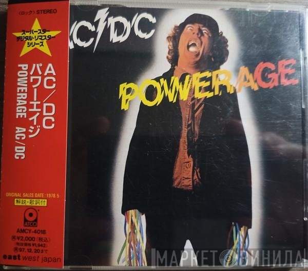 AC/DC  - Powerage