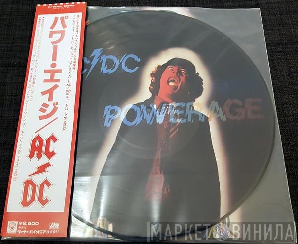 AC/DC  - Powerage