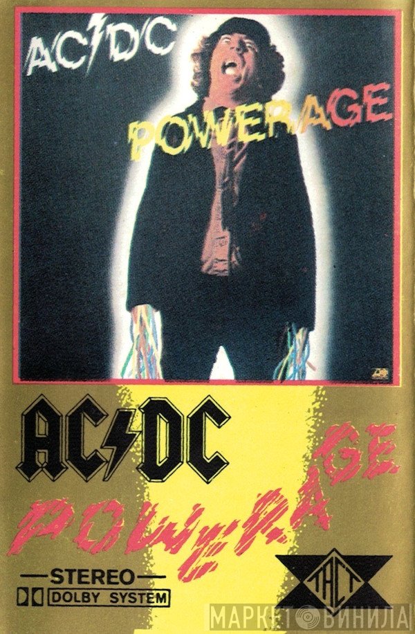 AC/DC  - Powerage