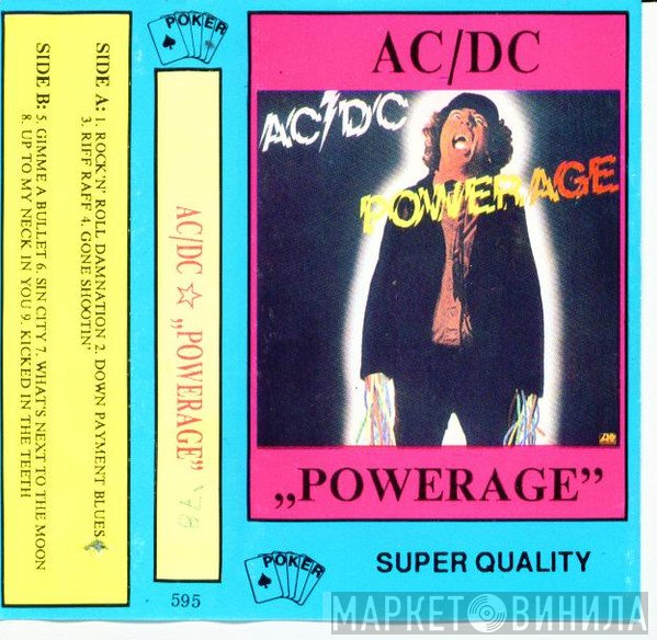 AC/DC  - Powerage