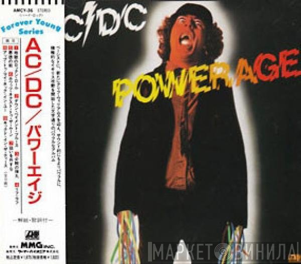 AC/DC  - Powerage