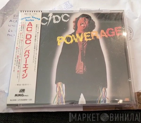 AC/DC  - Powerage