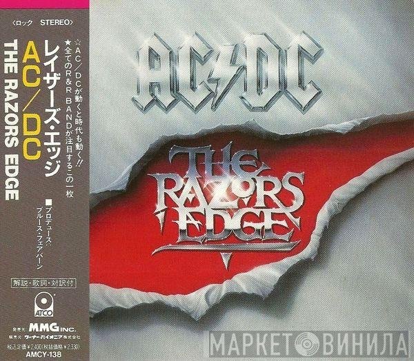 AC/DC  - The Razors Edge