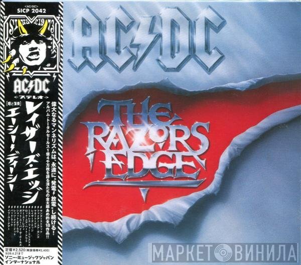 AC/DC  - The Razors Edge
