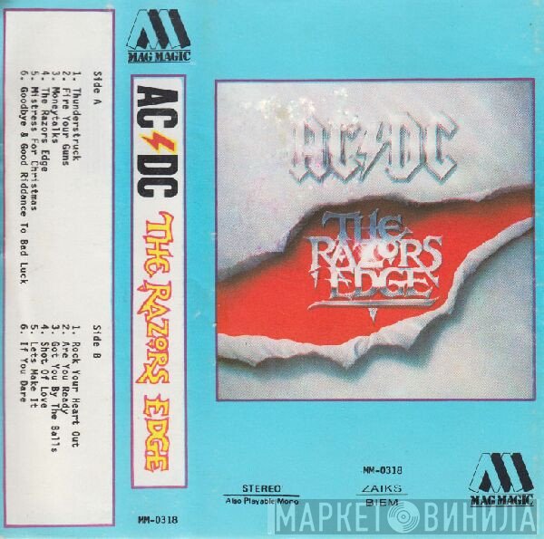 AC/DC  - The Razors Edge