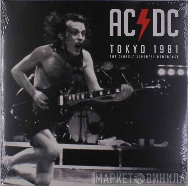 AC/DC  - Tokyo 1981