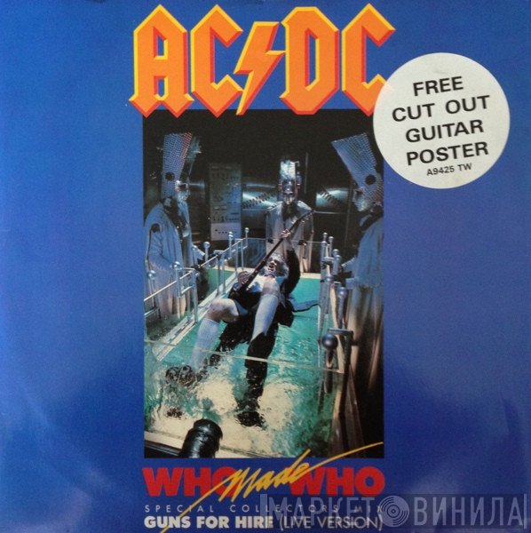 AC/DC - Who Made Who (Special Collectors Mix)