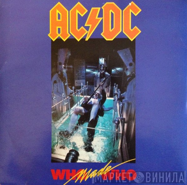 AC/DC  - Who Made Who