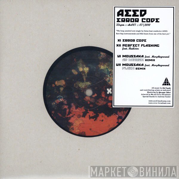 AEED - Error Code