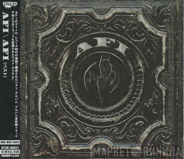AFI  - AFI