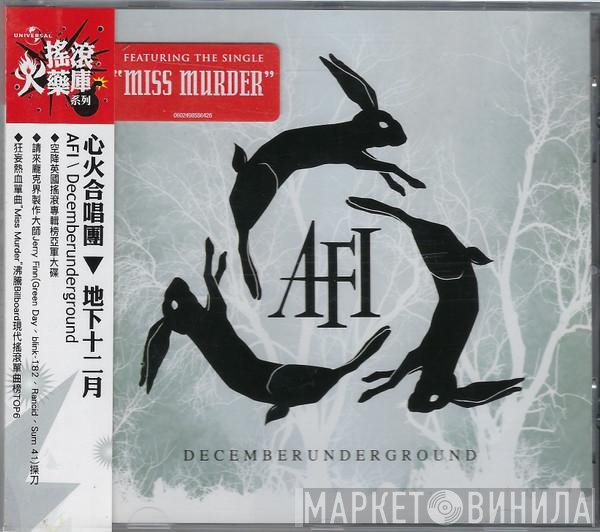 AFI  - Decemberunderground