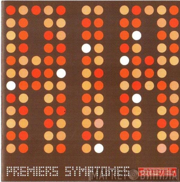 AIR - Premiers Symptômes