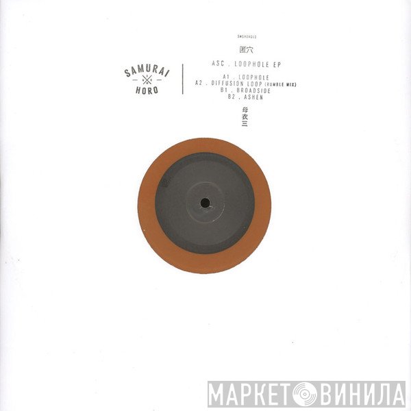 ASC  - Loophole EP