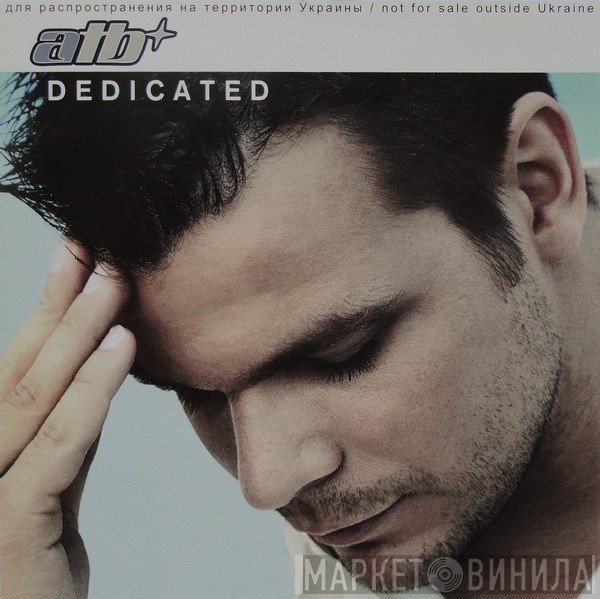 ATB  - Dedicated